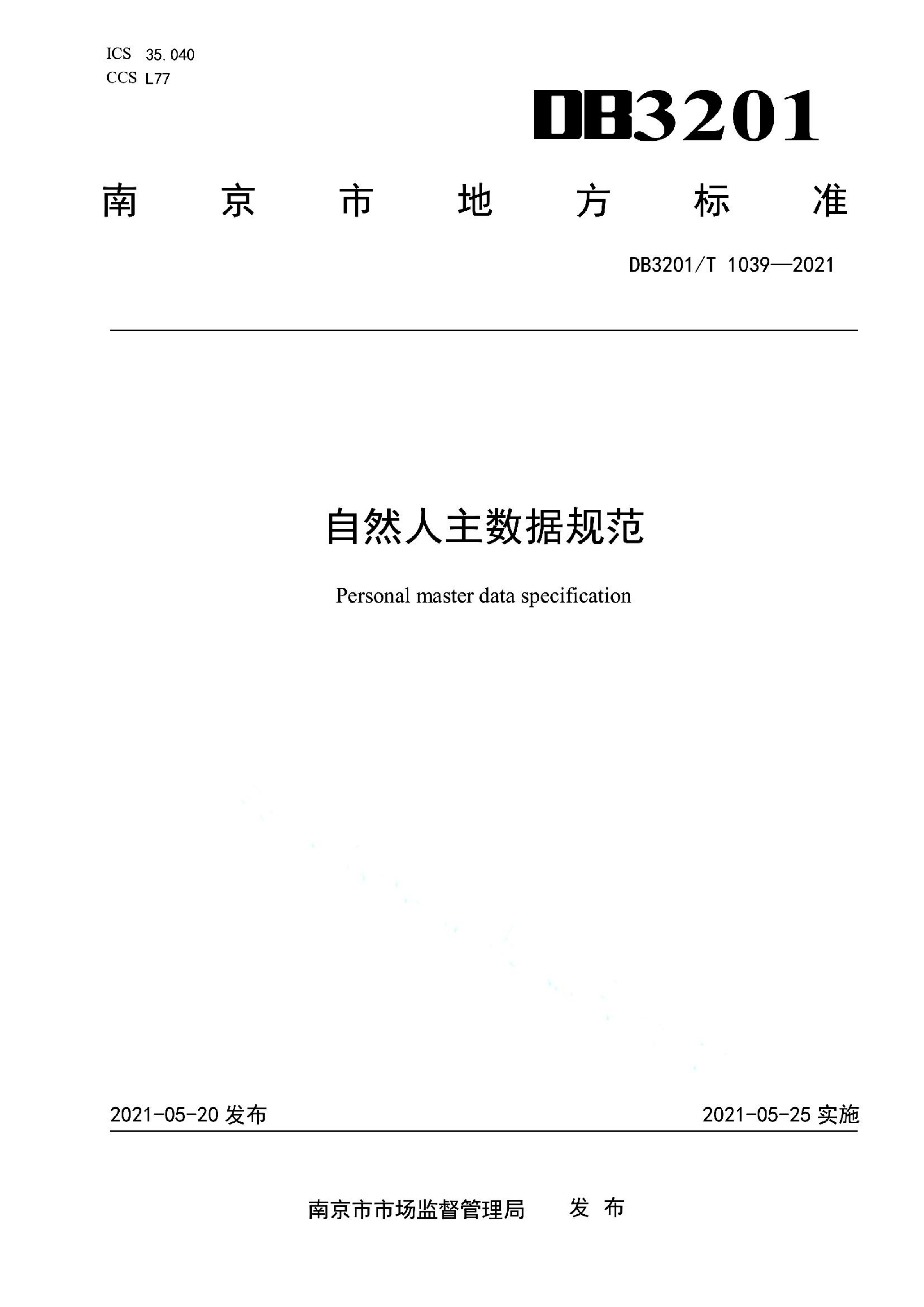 资源详情图